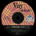 Vay MCD JP Disc.jpg