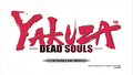 Yakuza Dead Souls title screen.png