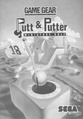 Puttputter gg us manual.pdf