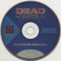 Dead or Alive 2 Electronic Pirates RUS-04035-A RU Disc.jpg
