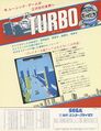 Turbo VCOObject JP Flyer alt.jpg