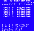 XTerminator-GG EnterCodes JP.png