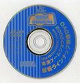 SegaEntertainmentStadium DVD JP Disc.jpg
