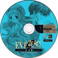 EveZero DC JP Disc 2.jpg