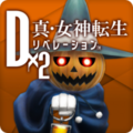 Dx2 Android icon 160.png