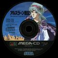 ArslanSenki MCD JP Disc.jpg