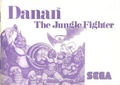 Danan The Jungle Fighter SMS EU Manual.pdf