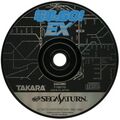 DenshadeGoEX Saturn JP Disc.jpg