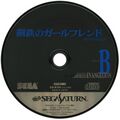 EvangelionKGF Saturn JP Disc2.jpg