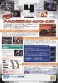 VirtualOnForce Hikaru JP Flyer.pdf