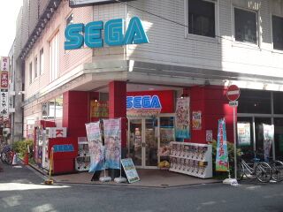 Sega Japan Nishinakajima.jpg