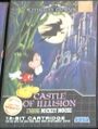 Castle of Illusion MD GCC Box.jpg