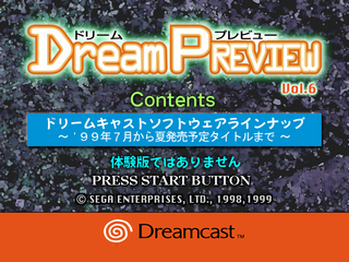 DreamPreviewVol6 DC JP Title.png
