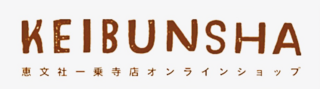 Keibunsha logo B.png