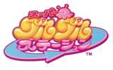 SuperGuruGuruStation logo.png