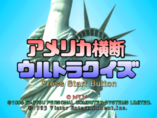 AmericaOudanUltraQuiz title.png