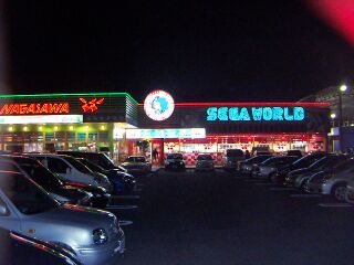 Sega World Nagasawa Outside.jpg
