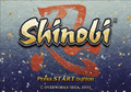 Shinobi(2002) PS2 JP SSTitle.png