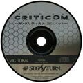 Criticom Saturn JP Disc.jpg