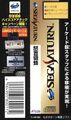 DoDonPachi Saturn JP Spinecard.jpg
