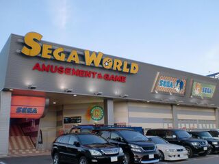 SegaWorld Japan Kuwana.jpg