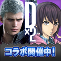 Dx2 Android icon 3210.png