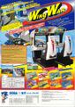 WingWar Arcade JP Flyer.jpg