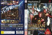 Spartan PS2 JP cover.jpg