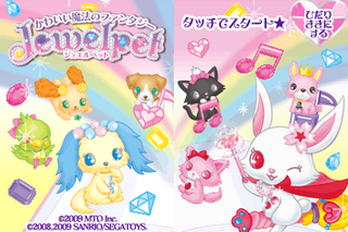 JewelpetKMnF DS Title.png