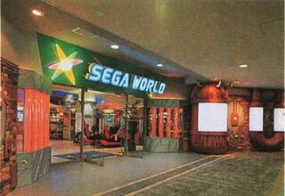Sega World Festival Gate Japan 1997.jpg