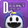 Dx2 Android icon 140 en.png