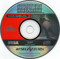 Fightersmegamix sat jp disc.png