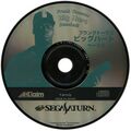BigHurt Saturn JP Disc.jpg