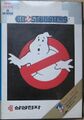 Ghostbusters SMS KR cover.jpg