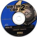 VirtuaCop2 PC JP Disc.jpg