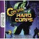 Contra- Hard Corps RU MDP.jpg