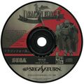 DragonForce Saturn JP Disc Satakore.jpg