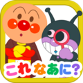Anpanman Android icon 102.png
