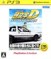 InitialDExtremeStage PS3 JP Box PS3TheBest Alt.jpg