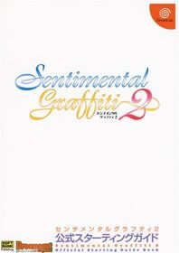 SentimentalGraffiti2KoushikiStartingGuide Book JP.jpg