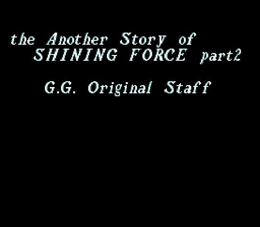 File:Shining Force CD, Book 2 MCD credits.pdf