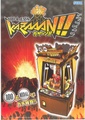 100MedalKazaan Arcade JP Flyer.pdf