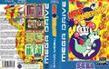 Mega Bomberman MD EU Hollow CE Cover.jpg