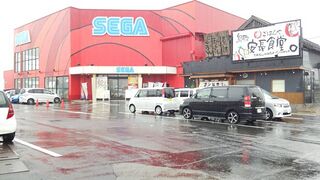 Sega Japan Tottori.jpg