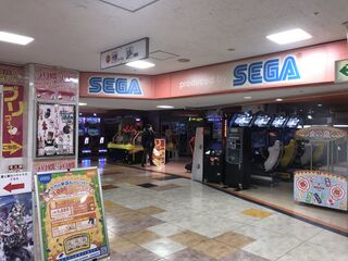SegaWorld Japan Apollo.jpg