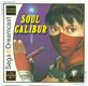 SoulCalibur DC RU Box Front Playzero.jpg