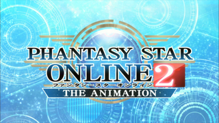 Phantasy Star Online 2 The Animation title.png