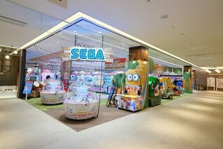 Sega Japan AriakeGarden.jpg