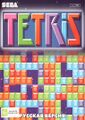 Bootleg Tetris MD RU Box NewGame Alt.jpg