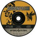 DoDonPachi Saturn JP Disc.jpg